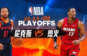 Yabo_热火主场击败尼克斯，防守压迫见效(热火尼克斯斗殴)